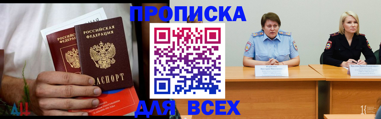 найти адрес прописки в Рязани